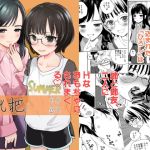 【韓国語版】枇杷 【韓国語版】枇杷