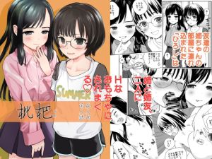 [RJ01542444] 【韓国語版】枇杷