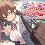 [ENG Sub] Your Dick is Mine ~The Losing Streak Heroine's FWB Turnaround Declaration!~