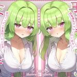 【繁体中文版】【耳舐め尽くしの二時間半♪】耳舐め発情ウイルス「ミミナメンザ」～耳舐め欲求が止まらなくなるウイルスに感染した爆乳ダウナー〇リ系双子に毎日ぐっぽり耳奥犯される日常