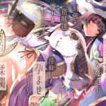 【簡体中文版】傲慢な世界最強の女魔道士が屈強な盗賊達に魔力を封じられ淫紋付き孕ませセックスで蹂躙されるまで