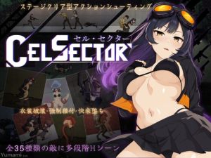 [RJ01519187] CelSector