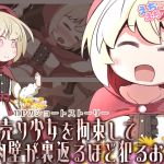 【韓国語版】花売り少女を拘束して肉壁が裏返るほど犯るお話 【韓国語版】花売り少女を拘束して肉壁が裏返るほど犯るお話