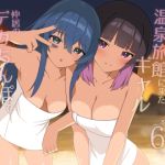 【韓国語版】修学旅行で温泉旅館に来たギャル、仲居のデカちんぽでわからせ絶頂2