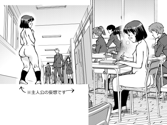 [ENG Ver.] [Short Story] Okada During Recession By Tofumaru