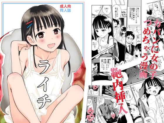 【韓国語版】ライチ By HanaQ Studio 【韓国語版】ライチ By HanaQ Studio