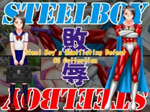 [RJ01530432] Steel Boy’s Humiliating Defeat