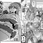 【韓国語版】みんなの調査少女3 【韓国語版】みんなの調査少女3