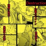 【簡体中文版】デストラクション2 :敗北ヒロインの完全なる快楽堕ち