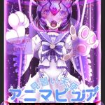 【韓国語版】見習い天使アニマピュア01 【韓国語版】見習い天使アニマピュア01