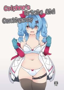 [RJ01536864] Colphne’s Crisis Aid Contigency