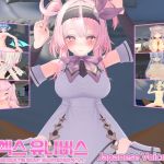 VR섹스 유니버스 ～좋아하는 여자아이들과 언제 어디서든 꽁냥러브좋아좋아섹스VR～