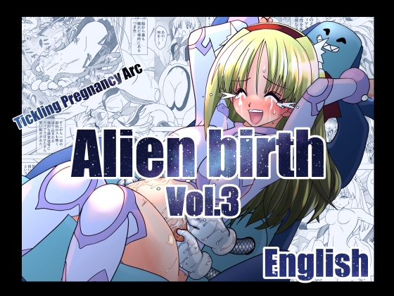 エイリアンバースVol.3(英語版) By Magic Hands