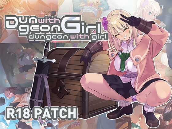 [R18 PATCH] Dungeon with Girl By tadatada_stupid