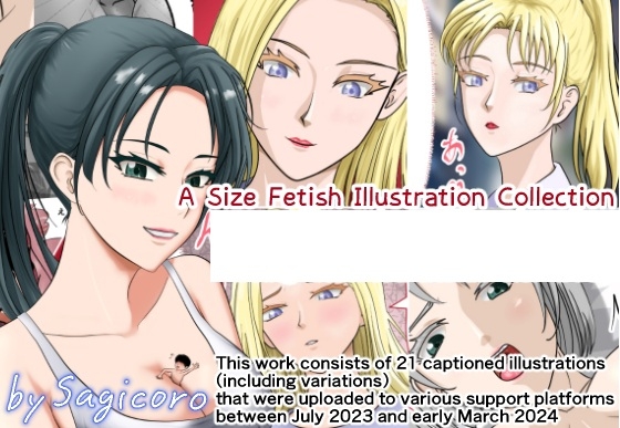 These women get turned on by small guy1 By Shrinker Labo by Sagicoro