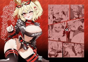 [RJ01544145] 柏妮思的必勝交涉術