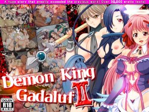 [RJ01545550] Demon King Gadaluf 2