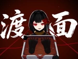 [RJ01545717] 渡面·TK面灵