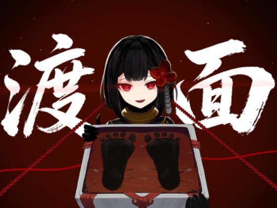 渡面·TK面灵 By binding ring