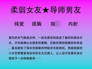 [RJ01550507] 63.游泳池里对小女友的特殊“教导”