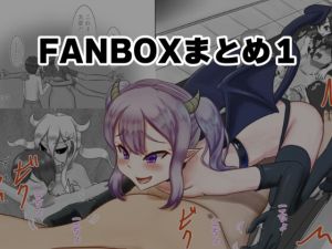 [RJ01550778] 手袋くすぐりまとめ1(FANBOX)