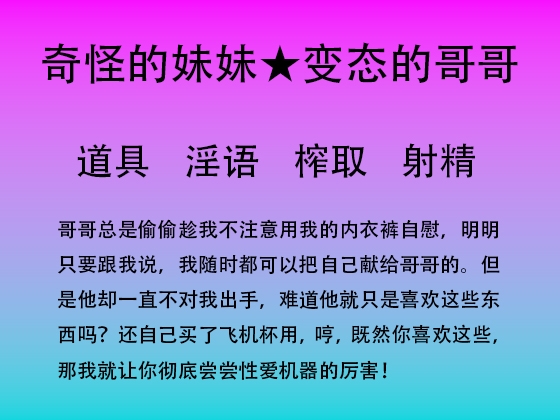 68.发明家妹妹的爱 By 中文音声星河软梦(男性向) 68.发明家妹妹的爱 By 中文音声星河软梦(男性向)