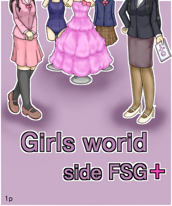 Girls world side FSG+ ENGver. By Feminization Research Society: Local Station Girls world side FSG+ ENGver. By Feminization Research Society: Local Station