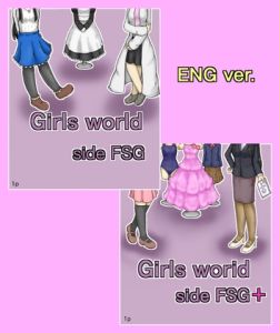 [RJ01553946] 【Girls world side FSG 】【Girls world side FSG+】ENG ver. Two-piece set