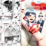 【韓国語版】初めての寝取られマゾ化調教4