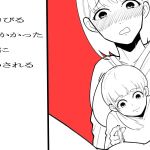 【簡体中文版】クリが伸びる病気にかかった姉が妹にクリ責めされる