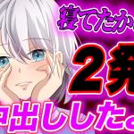 【簡体中文版】【台本公開】知らないストーカー女に強烈な睡眠薬を盛られ、目を開けたら既成事実が完成していた… 【簡体中文版】【台本公開】知らないストーカー女に強烈な睡眠薬を盛られ、目を開けたら既成事実が完成していた…