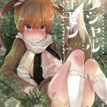 【繁體中文】性靈小惡魔 耶布ver.