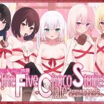 【繁体中文版】【☆バレンタインオムニバス☆】5つのチョコの物語 The Five Chocolate Stories トロけるおまんこにチョコレートをこめて…♪【KU100ハイレゾ】