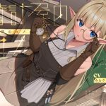 【簡体中文版】時計屋のユノ【KU100】 【簡体中文版】時計屋のユノ【KU100】