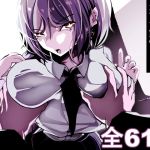 【韓国語版】「なんでもいうこときく券」で好き放題してみた。