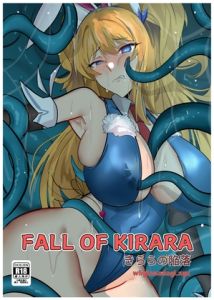 [RJ01458243] Fall of Kirara