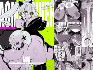 [RJ01548726] 【韓国語版】アクメドライバー::CODEライム::アナルゼリーフルアクティブ! Log.02 -Out of Depth-