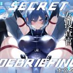 【韓国語版】SECRET DEBRIEFING