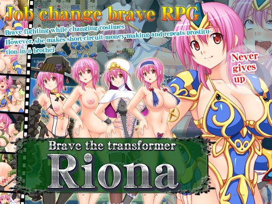 Brave the transformer Riona By nagiyahonpo Brave the transformer Riona By nagiyahonpo