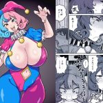 【韓国語版】悪の組織の怪人サーカスピエロ