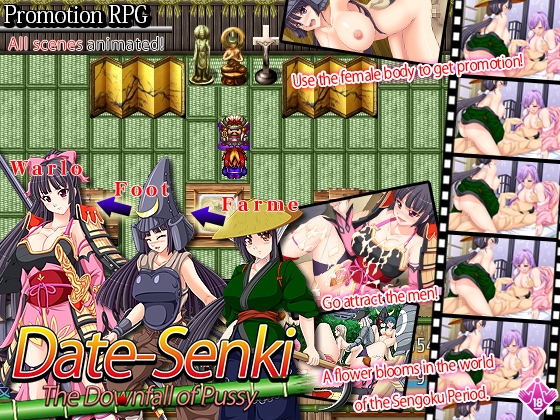 Date Senki - The Downfall of Pussy - By nagiyahonpo