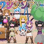 ワンシーンアソート