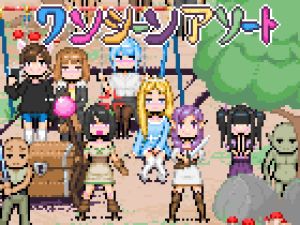 [RJ01552915] ワンシーンアソート