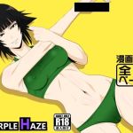 ハニービー ハニービー