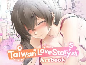[RJ01565815] Taiwan Love Story⁵ Artbook