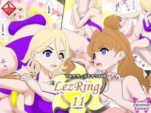 [RJ01568184] レズリング11