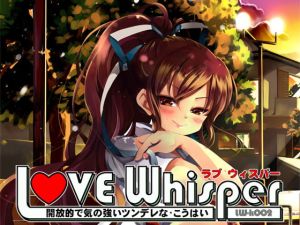 [RJ01499350] 【韓国語版】開放的で気の強いツンデレなこうはい