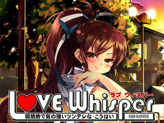 【韓国語版】開放的で気の強いツンデレなこうはい By MooNSHINeR