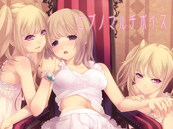 【韓国語版】ヒプノマルチボイス By ero trance 【韓国語版】ヒプノマルチボイス By ero trance