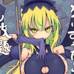 【韓国語版】メイにおねだりし放題